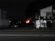 火事だぁ＼(゜□゜)／