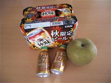 　長月へ・・・