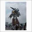 ｶﾞﾝﾀﾞﾑ 解体へ