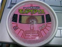 シャア専用アイス