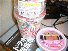 夜食にでもと思ったが･･･。