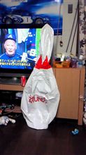 デカイ??