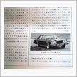 MF誌 &#39;77/04号 ワー ...