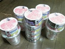 (*_*; 何か増えてる (^-^;