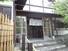 お蕎麦屋さん『菊井』