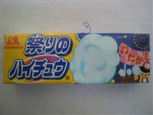 わたがし味・・・・・ってなんだ？
