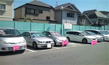 流行り？プチ？