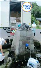 黒曜の水