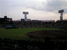 阪神