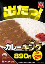 ＪとかＱは？