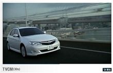 インプレッサがマイナーチェンジ　新デザインのグリルで顔つきが精悍に