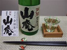両関　山廃仕込特別純米酒