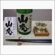 両関　山廃仕込特別純米酒