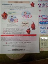 吸血鬼の逆ヴァーション(^m^)