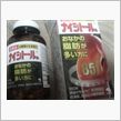 TVCFでおなじみの