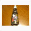 ホントにあった！！珍飲料シリーズ～函館イカス！ミ ラムネ～