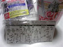 確か５７８円