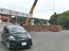 てっきょ・・・