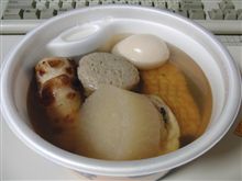おでん