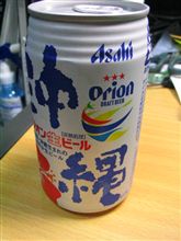沖縄・・・