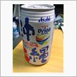 沖縄・・・