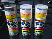 修復と言う名のｽﾌﾟﾚｰ達(*^^)v