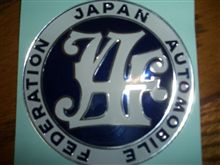 JAFに入る JAFに入る