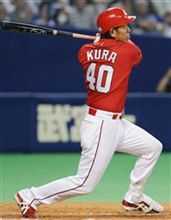 中１―８広（３日）　広島が４連勝
