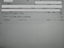 原因は　ステアリング　アングルセンサーの故障！！！！。