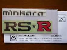 ローダウンへの第一歩＆質問です(･_･?)