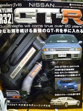 32ＧＴ－Ｒ関連本の購入は、躊躇せず！