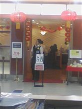 長崎到着