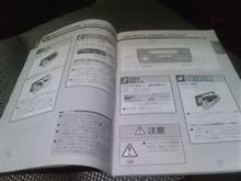 室内灯改善効果