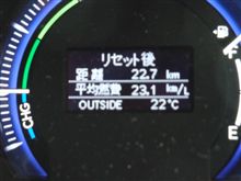 燃費更新