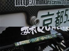 交換しますた（・∀・）ﾆﾔﾆﾔ