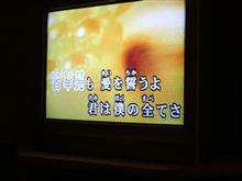 カラオケ