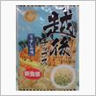 こないだの「ごはんチップス」 ...