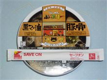 とかち麺工房らぁーめんぶいスリー豚骨 とかち麺工房らぁーめんぶいスリー豚骨