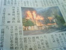 もっ、もっ…。