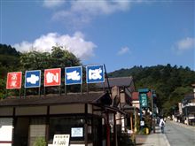 朝っぱらから中央道が30キロ以上渋滞している件に関して
