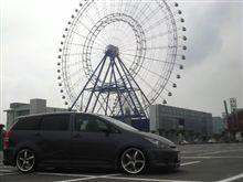 到着