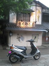 早朝散歩