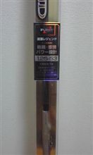 『はじめまして相棒！』