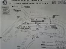 鈴鹿にもダブルフリーターン