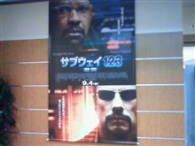 映画鑑賞