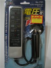 またまた悪い癖が・・・ またまた悪い癖が・・・