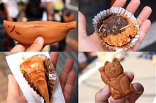 食べ歩き