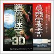 今度は、遊園地のお化け屋敷＾ ...