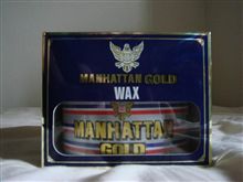 WAXかけ