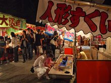秋祭り始まる。